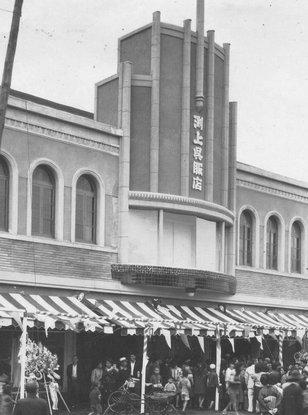 130年間紡いできた物語