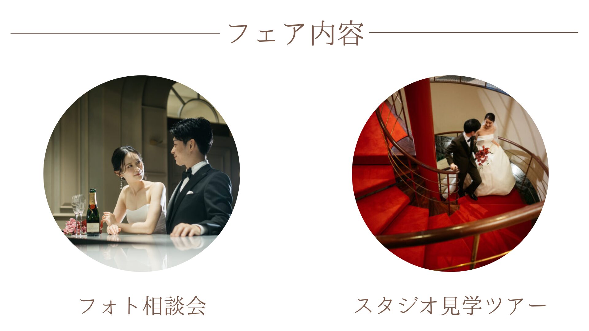 ご成約で-1