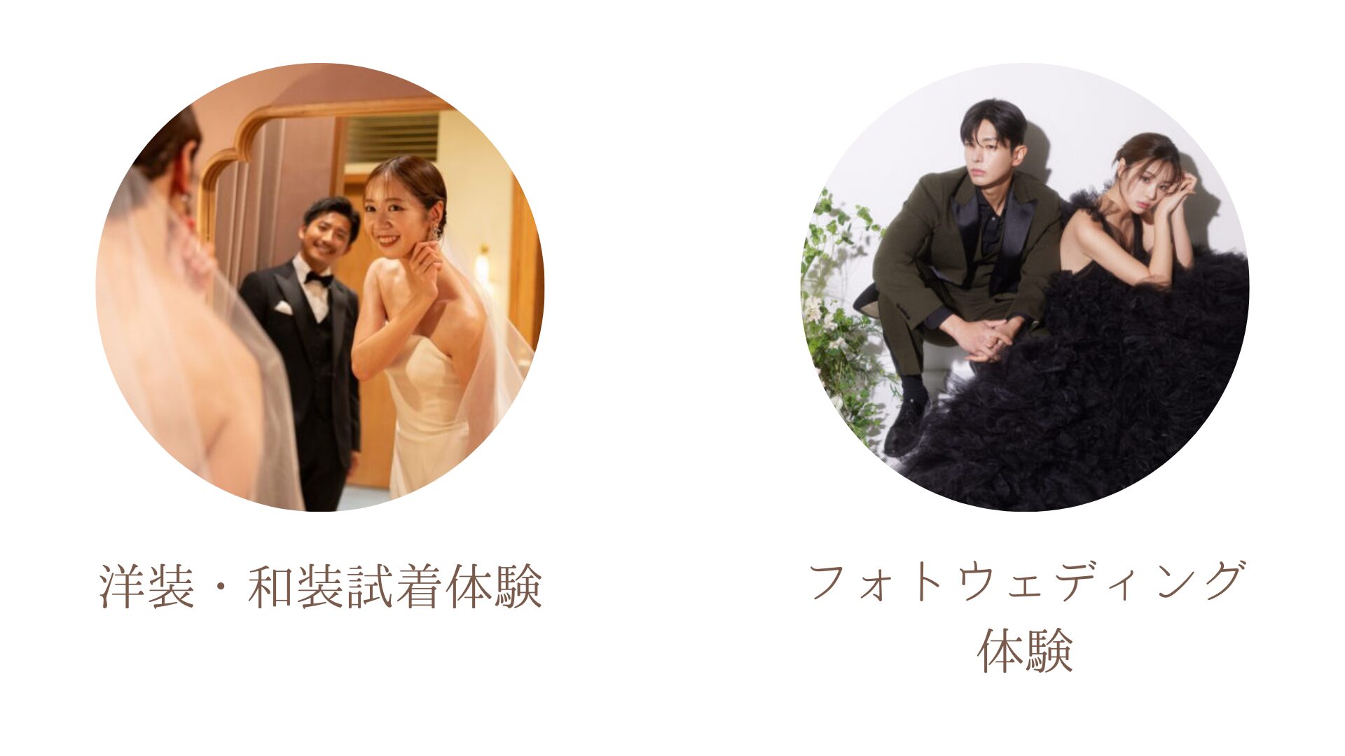 ご成約で-2