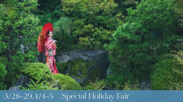 《3/28-29｜4/4-5》土日4日間限定！スペシャルフェア<br>【衣装ランクアップ最大100%OFF＆選べるアイテムプレゼント】