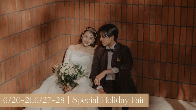 《6/20-21,6/27-28》4日間限定<br>試着フォト体験付フェア<br>【衣装ランクアップ最大無料＆<br>選べるアイテムプレゼント】