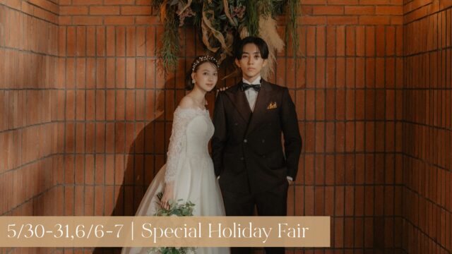 《5/30-31,6/6-7》4日間限定<br>試着フォト体験付フェア<br>【衣装ランクアップ最大無料＆<br>選べるアイテムプレゼント】