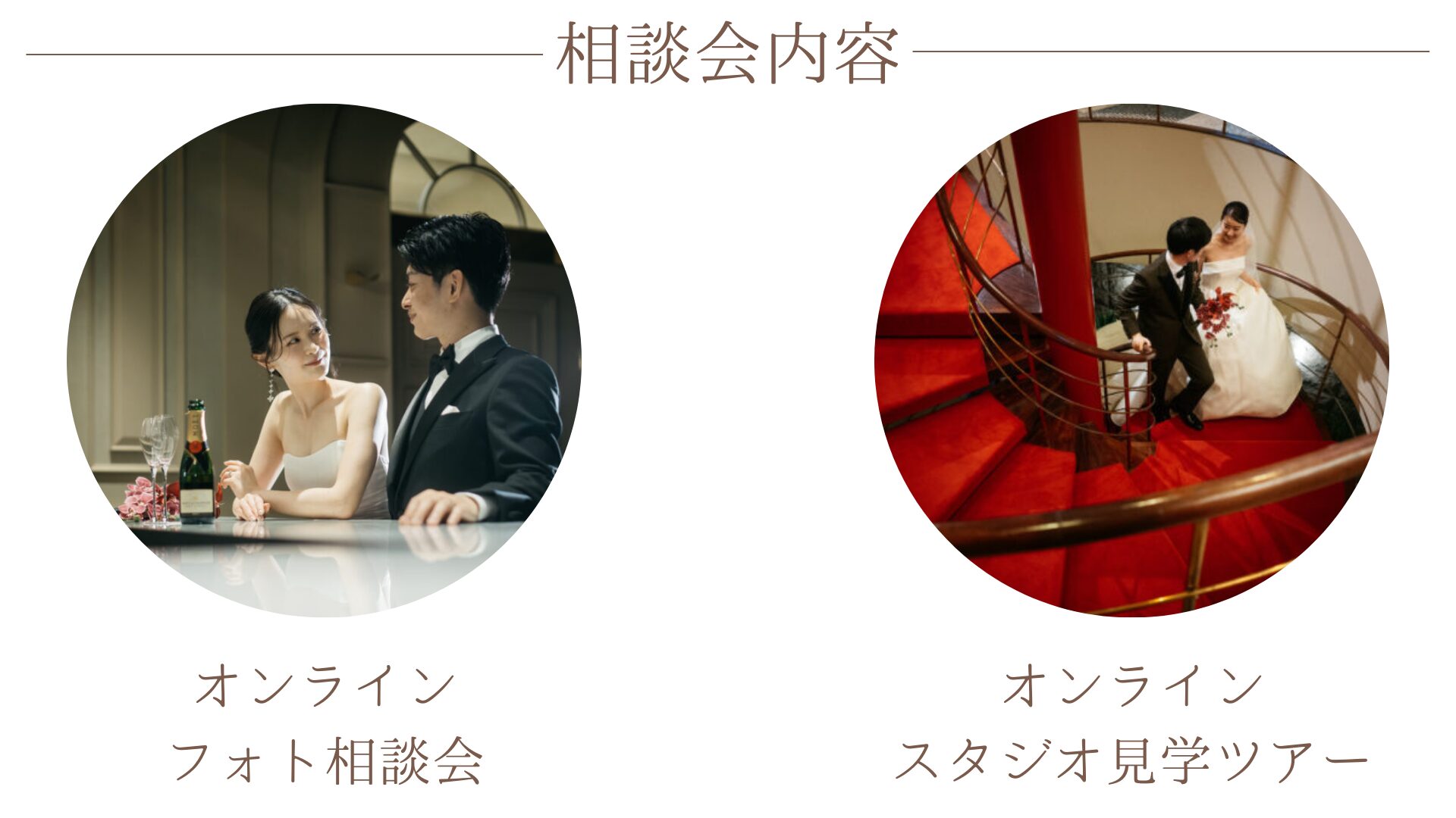 ご成約で-1
