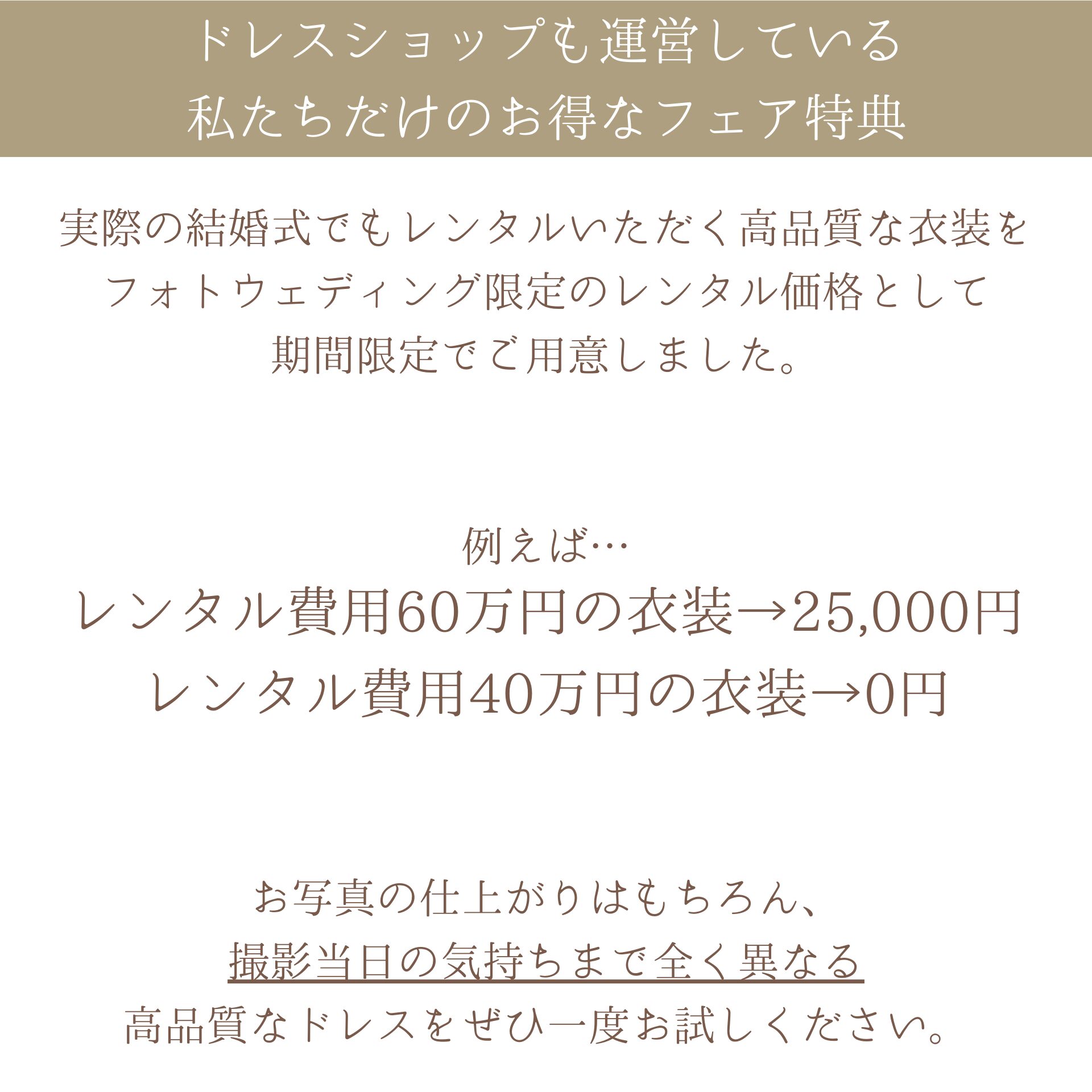 ご成約で-1